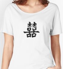 double happiness Women's Relaxed Fit T-Shirt