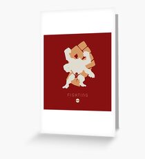 Pokemon Type - Fighting Greeting Card