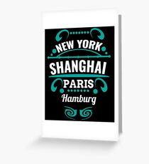 Hamburg - Our city is no Weltmertopole but you should. Greeting Card