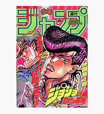 jojo's bizarre adventure Photographic Print
