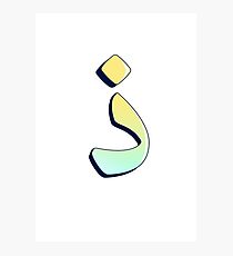 Arabic letter (ذ) Character of the Arabic alphabet letters Photographic Print