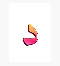 Arabic letter (د) Character of the Arabic alphabet letters Photographic Print
