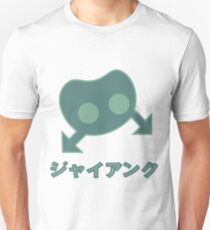 Official GIANK JP (Blinx: The Time Sweeper) Unisex T-Shirt