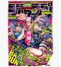 jojo's bizarre adventure Poster