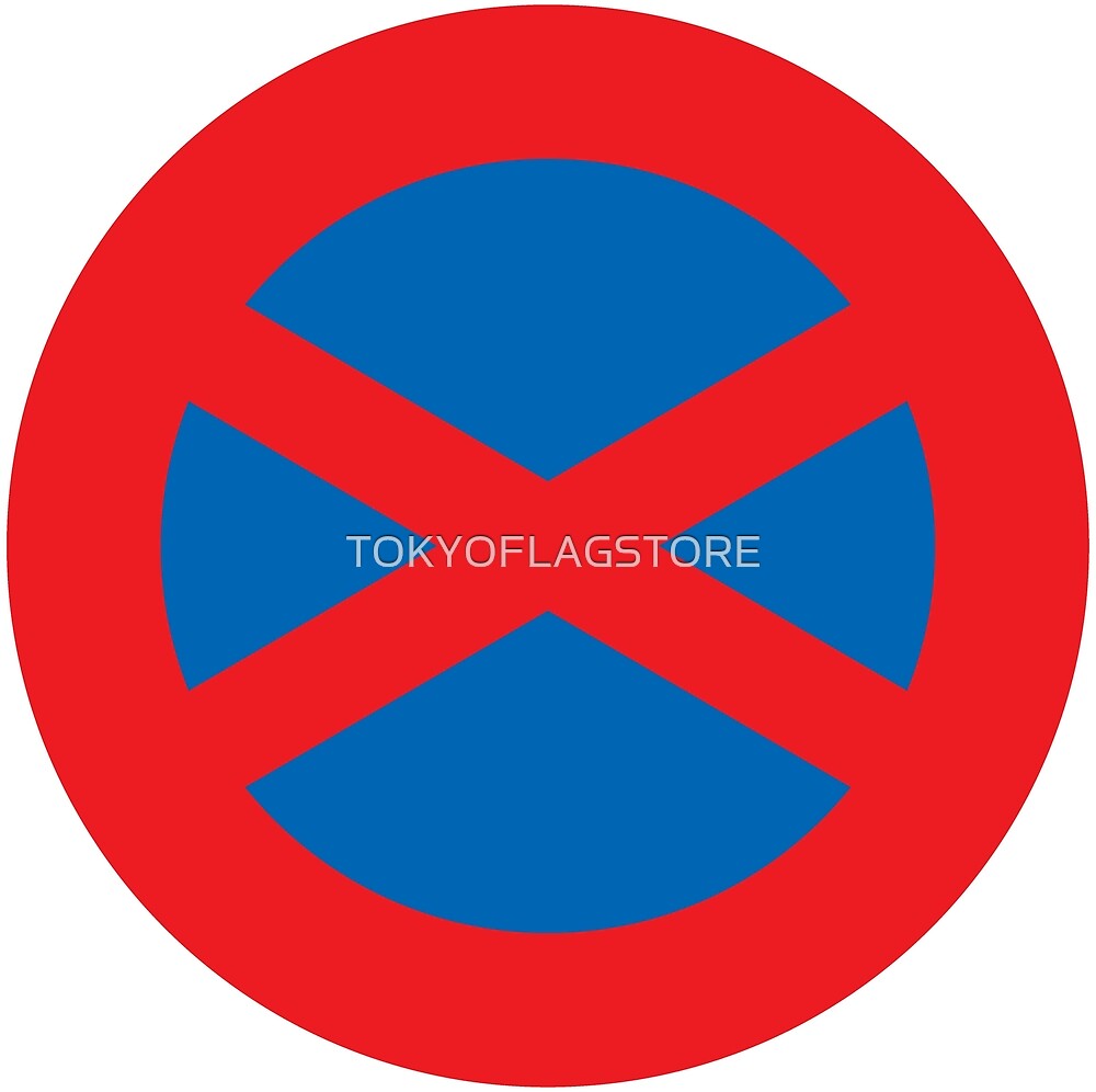 駐停車禁止 Road Sign Parking And Stopping Prohibited By Tokyoflagstore Redbubble