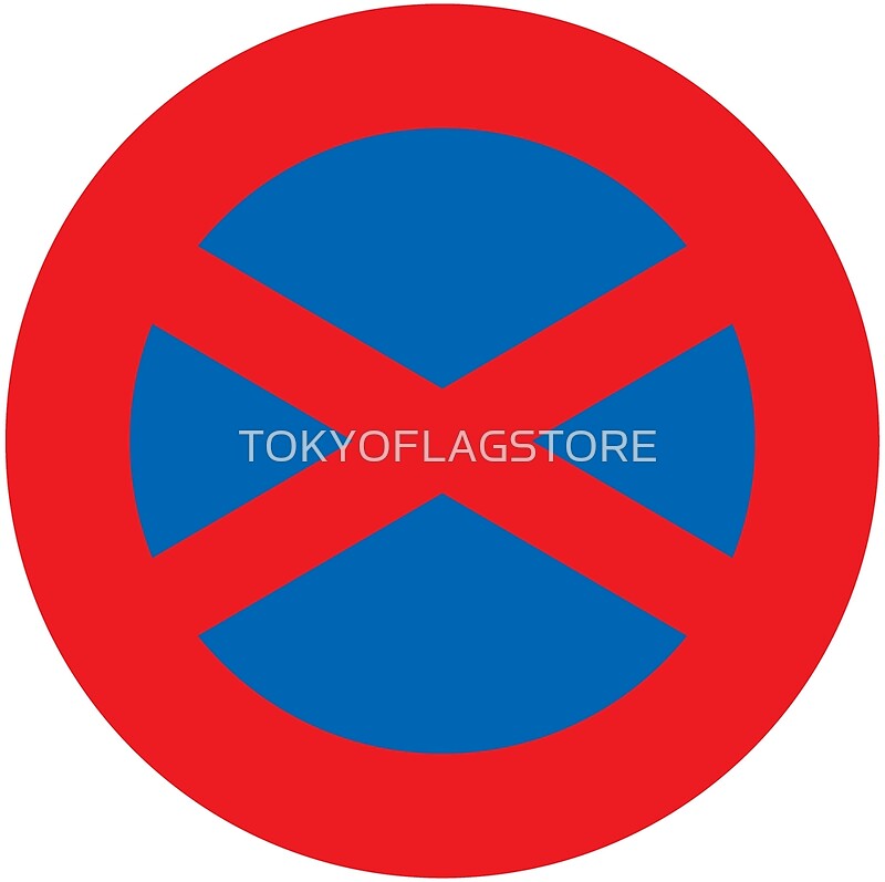 駐停車禁止 Road Sign Parking And Stopping Prohibited By Tokyoflagstore Redbubble 駐停車禁止 Road Sign Parking And Stopping Prohibited By Tokyoflagstore Redbubble
