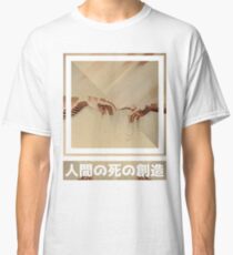 The Creation Classic T-Shirt