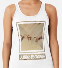 The Creation Racerback Tank Top