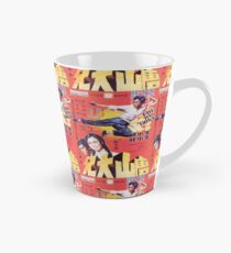 Asian Movie Poster Tall Mug