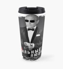 Taza de viaje Putin Rusia