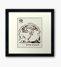 Vintage Soviet Russian Art Work El Lissitzky Third Eye Framed Print