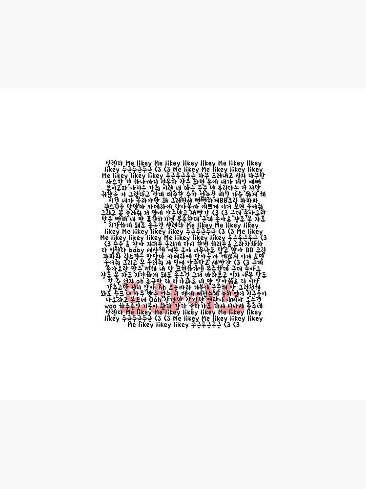 Twice Likey Likey Lyrics Printed Hoodie KPOP Korean Music