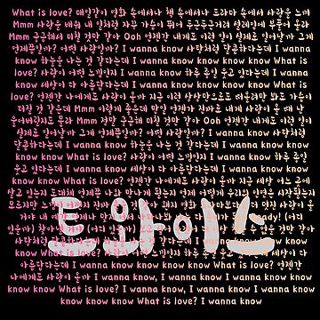 Aesthetic Quotes Kpop Twice - Aesthetic  Twice lyrics, Song lyrics  wallpaper, Quote aesthetic