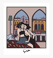 KISS BEIRUT Photographic Print
