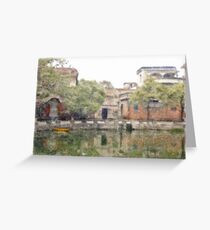 Village by the pond Greeting Card