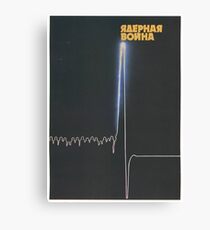 "Nuclear War", Soviet Union Anti-Nuclear Propaganda, 1980's Canvas Print