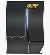 "Atomkrieg", Anti-Atom-Propaganda der Sowjetunion, 1980er Jahre Poster