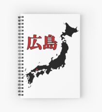 Hiroshima Spiralblock