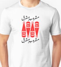 mashroob-e-mashriq Unisex T-Shirt