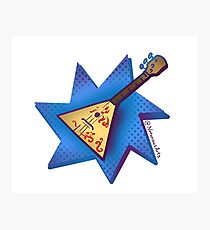 Russian Balalaika Retro Style Photographic Print