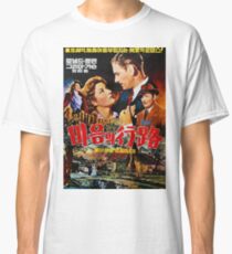 RANDOM HARVEST Classic T-Shirt