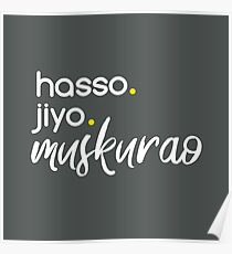 Kal Ho Na Ho Poster