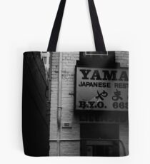bring the sake and don't forget I love you Tote Bag