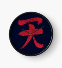 Akuma Kanji - Blood Edition Clock