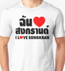 I Heart (Love) Songkran ~ Chan Rak Songkran ~ Thai Language Unisex T-Shirt