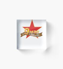 May 9 VICTORY DAY! t-shirt Acrylic Block