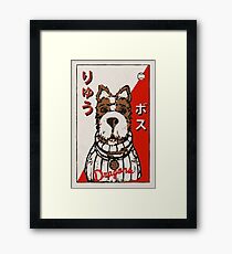Isle of Dogs - Boss Baseball Card Framed Print