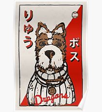 Isle of Dogs - Boss Baseball Card Poster