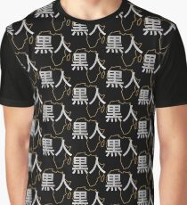 Blasian (Japanese) Third Culture Series Graphic T-Shirt