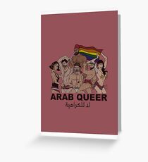 ARAB PRIDE Greeting Card