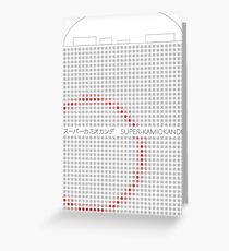 Super K 'Schematic' Greeting Card