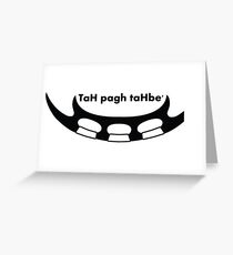 hamlet in klingon Greeting Card