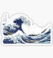 Große Welle + Seafoam, Hokusai 葛 飾 北 斎 神奈川 沖浪 Sticker
