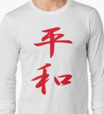Peace Kanji Japanese Kanji T-shirt Long Sleeve T-Shirt
