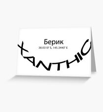 RUSSIAN LOCATION Greeting Card