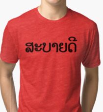 Sabaidee / Hello ~ Lao / Laos / Laotian Langauge Script Tri-blend T-Shirt