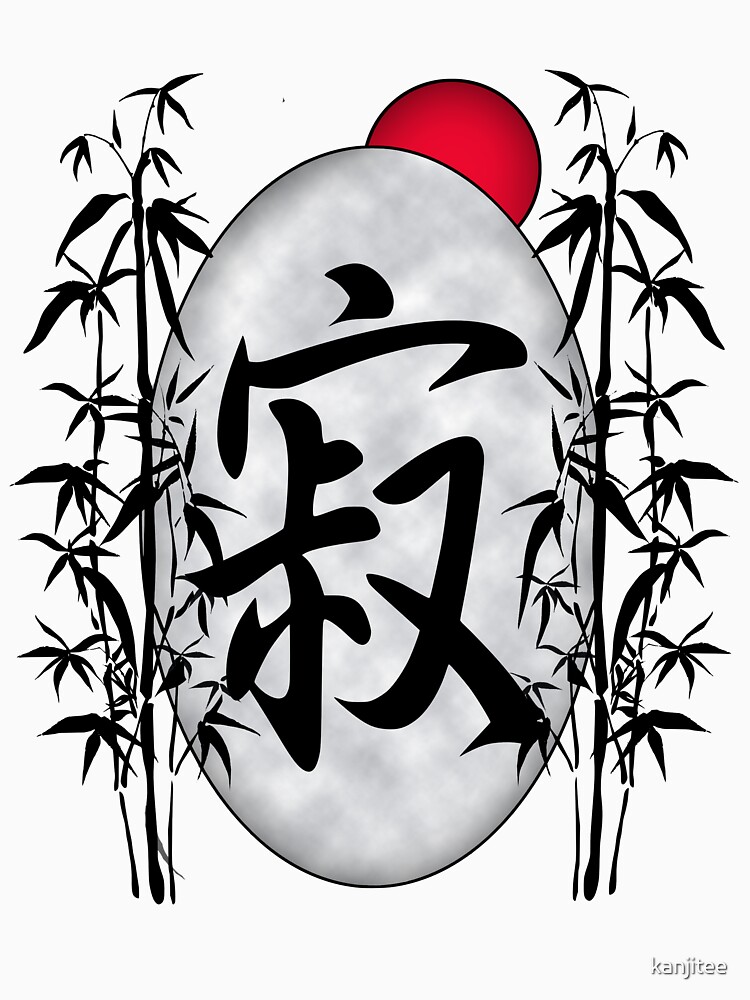 "Quiet Simplicity Kanji OC" Tshirt by kanjitee Redbubble