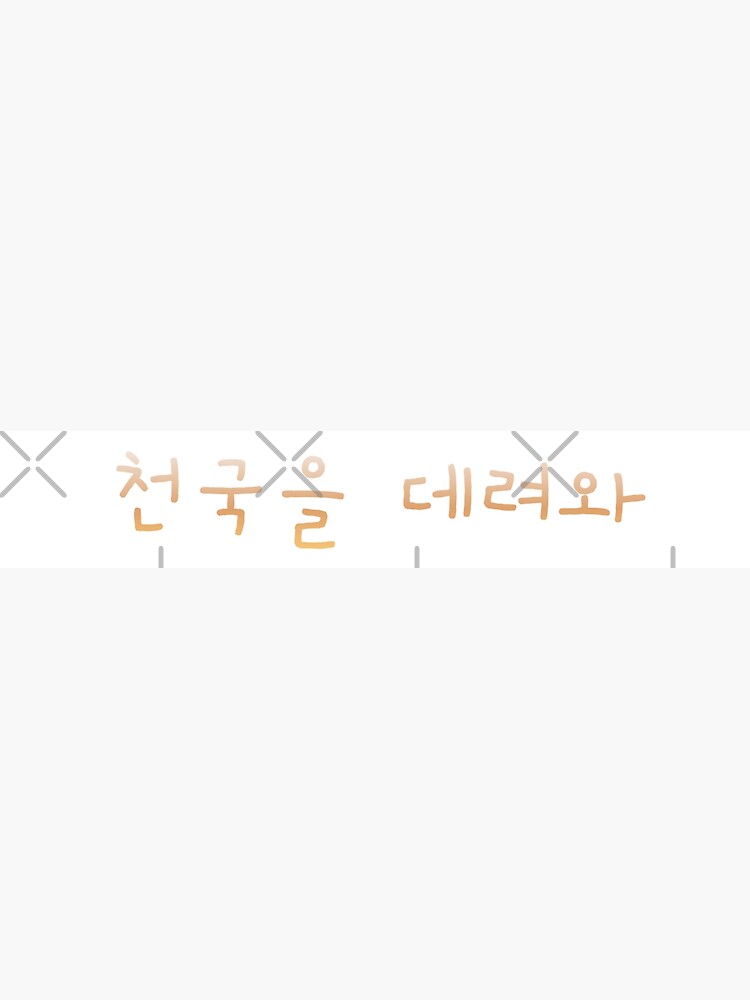 Bts Best Of Me Lyric Kor Greeting Card By Rlamay17 Redbubble