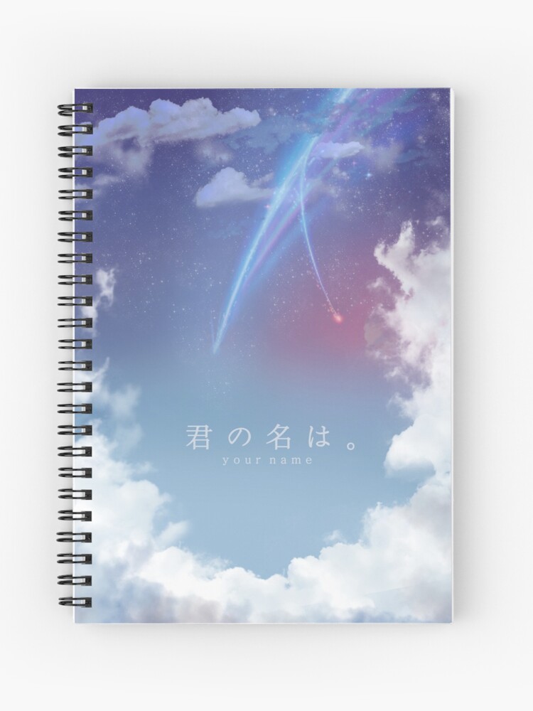 Kimi No Na Wa Sky Spiral Notebook