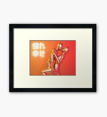 Electronic Kiss Framed Print