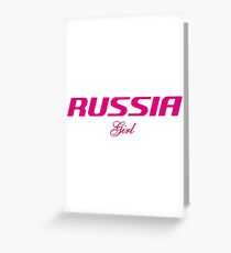 RUSSIA GIRL Greeting Card