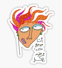 Pegatina Pertenecer- No estoy con nadie y contra todos (escritura árabe)