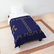 Two golden frogs Comforter