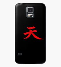 kanji Case/Skin for Samsung Galaxy