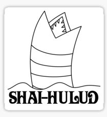 Dune Shai-Hulud sticker Sticker