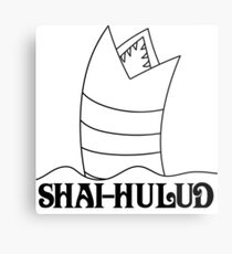 Dune Shai-Hulud sticker Metal Print